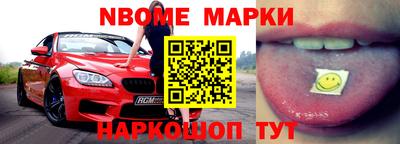 трава Ангарск