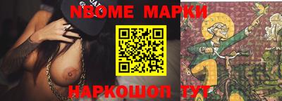 мет Анапа