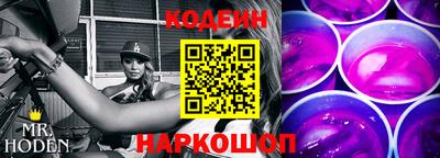 таблы Анжеро-Судженск